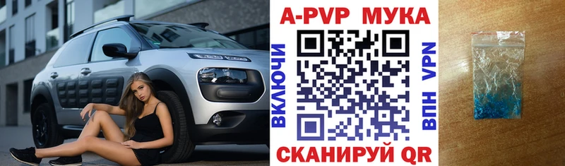 Магазины продажи наркотиков Костомукша Галлюциногенные грибы  Меф мяу мяу  ГАШИШ 