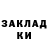 ГЕРОИН белый Tatiana Kolot