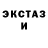 A PVP кристаллы Bucu One
