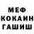 МЕТАДОН кристалл Mykyta Demydov