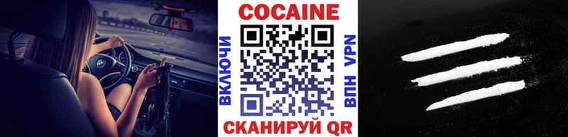 COCAIN Боливия  купить   Костомукша 