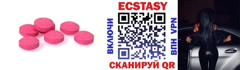 Экстази таблы  Костомукша 