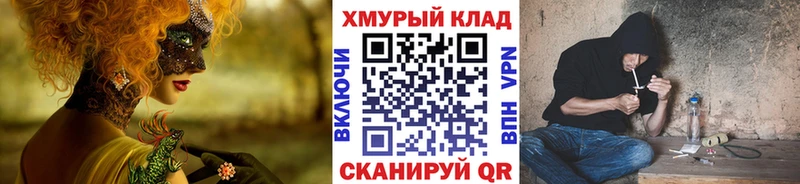 дарнет шоп  Костомукша  Героин хмурый 