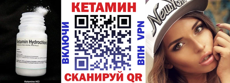 КЕТАМИН ketamine  Костомукша 