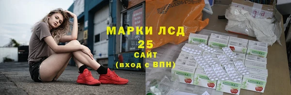 герыч Балабаново