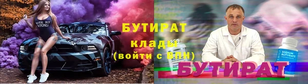 марихуана Балахна