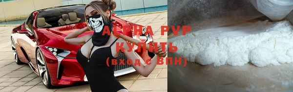мефедрон VHQ Баксан