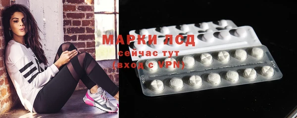 герыч Балабаново