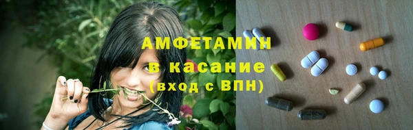 марихуана Балахна