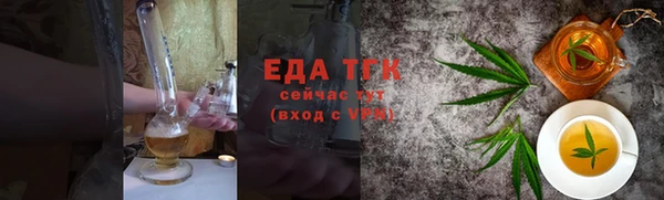 марихуана Балахна