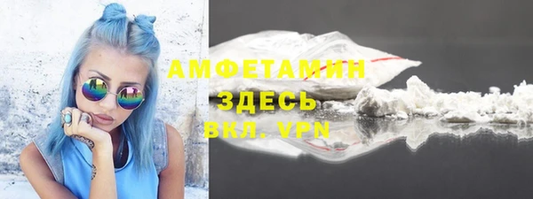 мефедрон VHQ Баксан