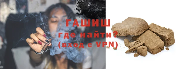 герыч Балабаново