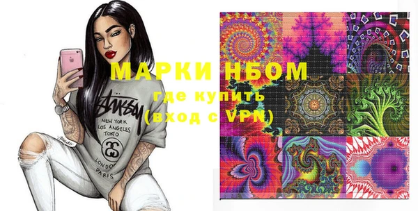 марихуана Балахна