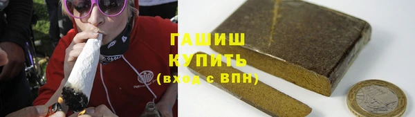 марихуана Балахна