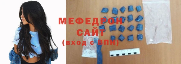 мефедрон VHQ Баксан
