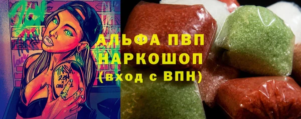 герыч Балабаново