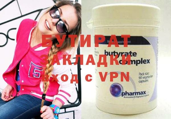 мефедрон VHQ Баксан