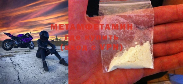 марихуана Балахна