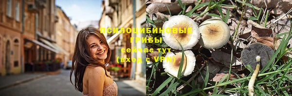 марихуана Балахна