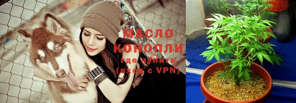 марихуана Балахна