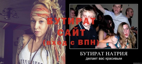 мефедрон VHQ Баксан