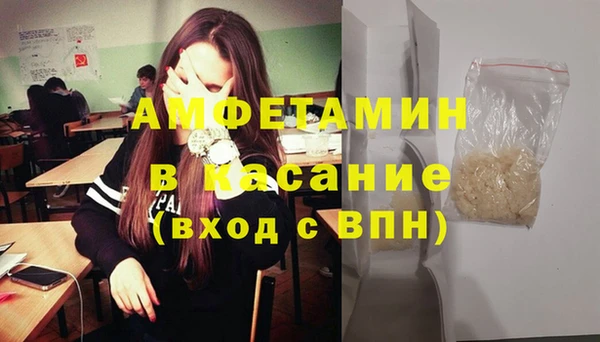 марихуана Балахна