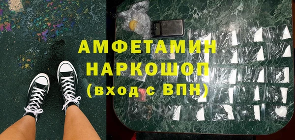 марихуана Балахна