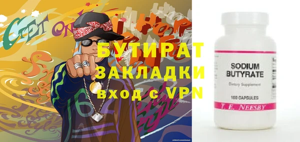 герыч Балабаново