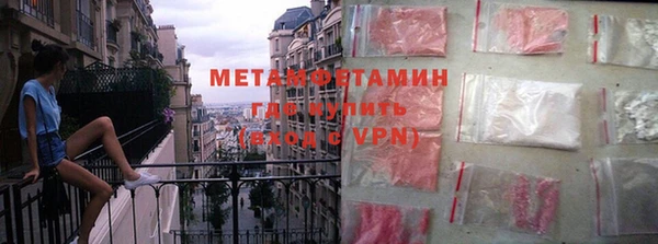 марихуана Балахна