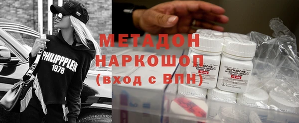 марихуана Балахна