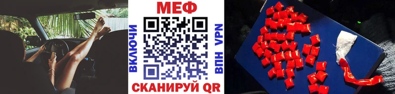 МЕФ 4 MMC  KRAKEN как войти  Костомукша 