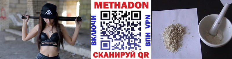 МЕТАДОН мёд Костомукша