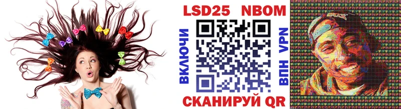 где продают наркотики  blacksprut ссылка  Марки 25I-NBOMe 1,5мг  Костомукша 