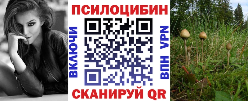 Галлюциногенные грибы Magic Shrooms  Костомукша 